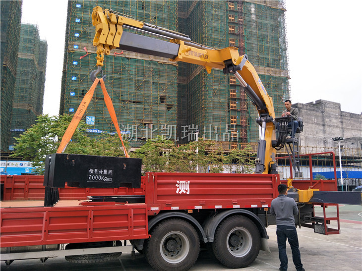 熱烈慶祝廣西橫縣DWJ5320JJH計量檢衡車正式交付使用